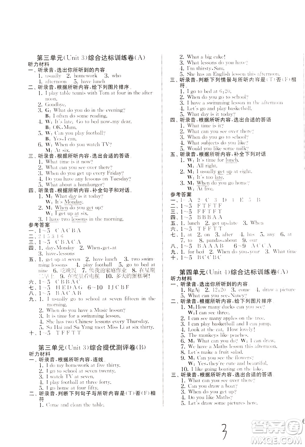 2020年實(shí)驗(yàn)班提優(yōu)大考卷英語(yǔ)四年級(jí)下冊(cè)YL譯林版參考答案