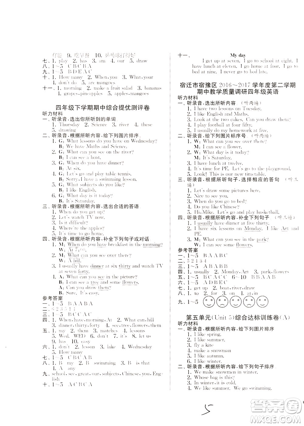 2020年實(shí)驗(yàn)班提優(yōu)大考卷英語(yǔ)四年級(jí)下冊(cè)YL譯林版參考答案