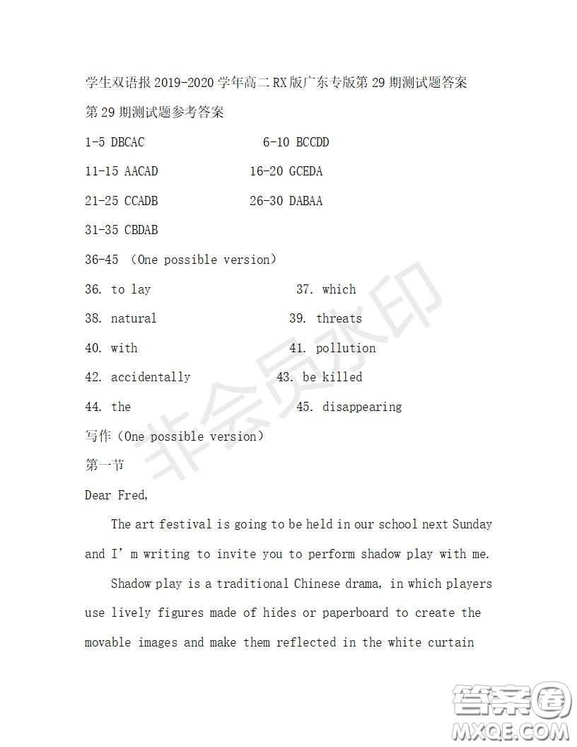 學(xué)生雙語(yǔ)報(bào)2019-2020學(xué)年高二RX版廣東專版第29期測(cè)試題答案