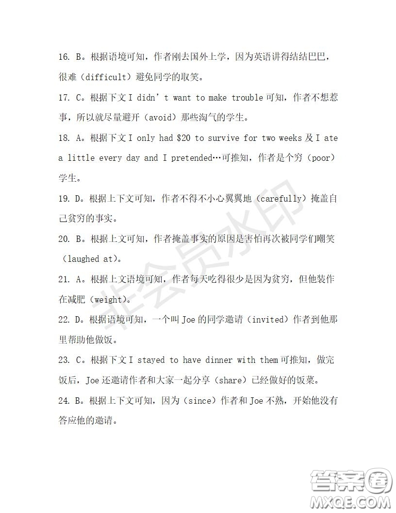 學(xué)生雙語報(bào)2019-2020學(xué)年高一W版天津?qū)０娴?0期測試題答案