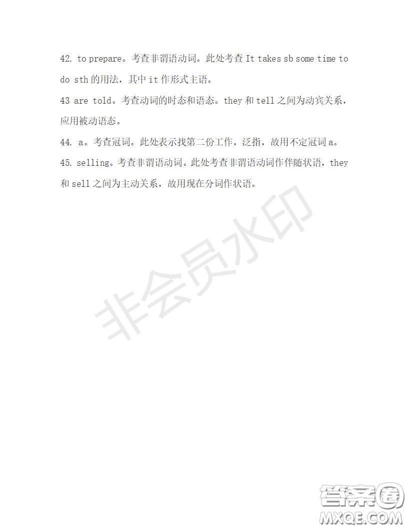 學(xué)生雙語報(bào)2019-2020學(xué)年高一RX版新課標(biāo)版第29期測試題答案