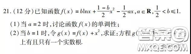 金學(xué)導(dǎo)航2020屆高三模擬卷理科數(shù)學(xué)試題及答案