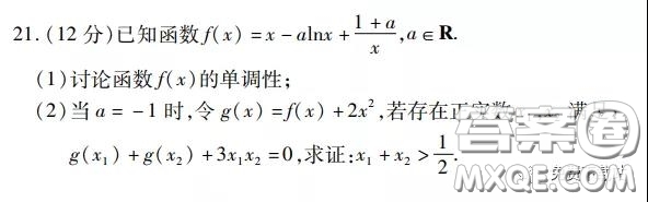 金學(xué)導(dǎo)航2020屆高三模擬卷文科數(shù)學(xué)試題及答案