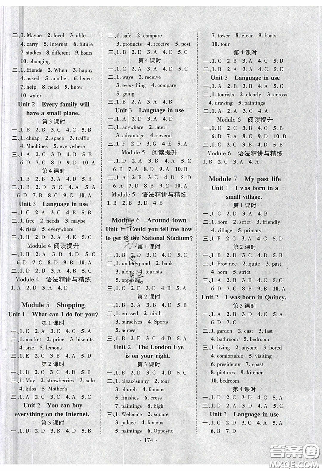 新疆文化出版社2020春課時掌控七年級英語下冊外研版答案