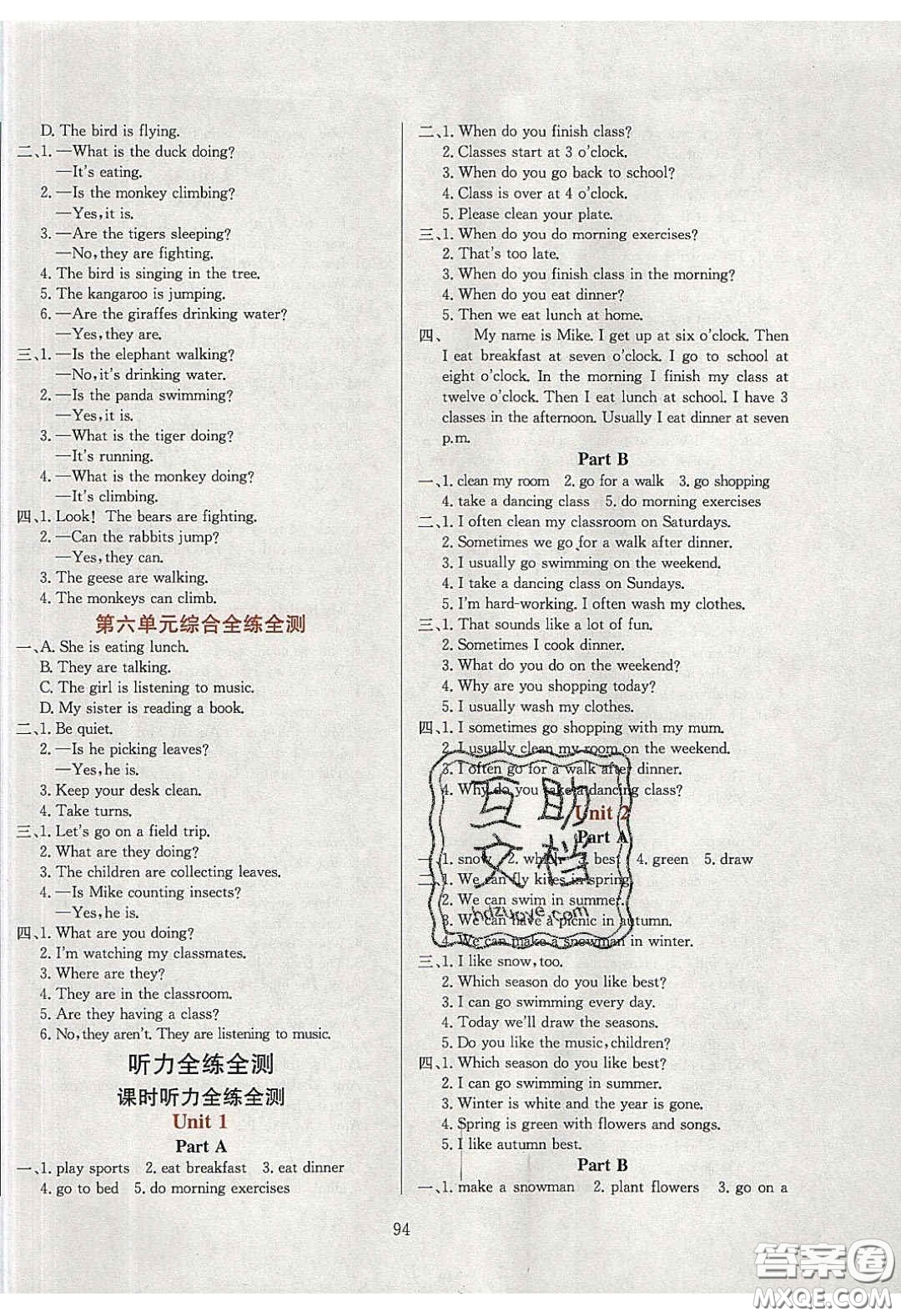 2020年小學(xué)教材全練五年級(jí)英語(yǔ)下冊(cè)人教版PEP答案