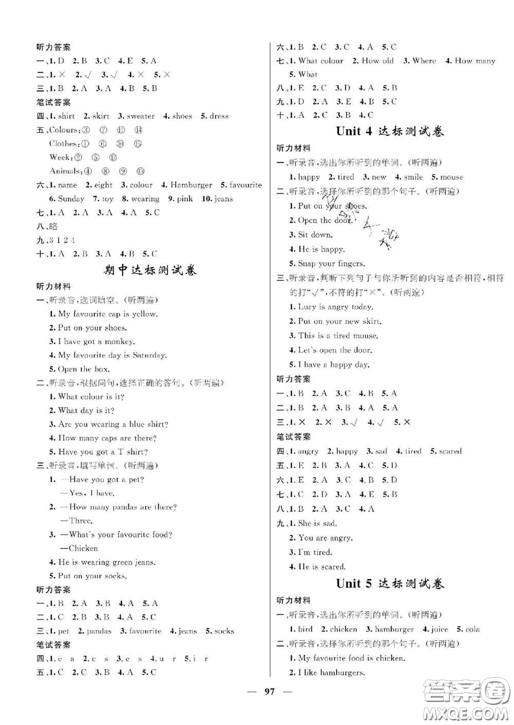 江西教育出版社2020春季名師測(cè)控三年級(jí)英語下冊(cè)劍橋版答案