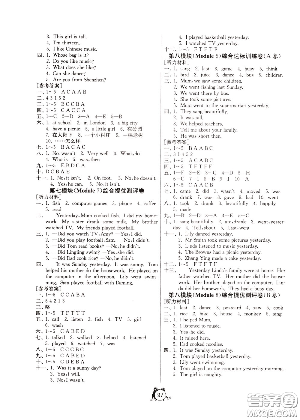 2020年單元雙測(cè)同步達(dá)標(biāo)活頁(yè)試卷英語(yǔ)四年級(jí)下冊(cè)WYS外研社新標(biāo)準(zhǔn)版參考答案