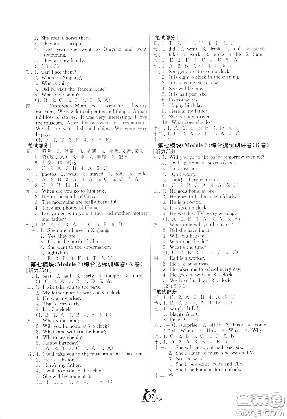 2020年單元雙測(cè)同步達(dá)標(biāo)活頁(yè)試卷英語(yǔ)五年級(jí)下冊(cè)WYS外研社新標(biāo)準(zhǔn)版參考答案