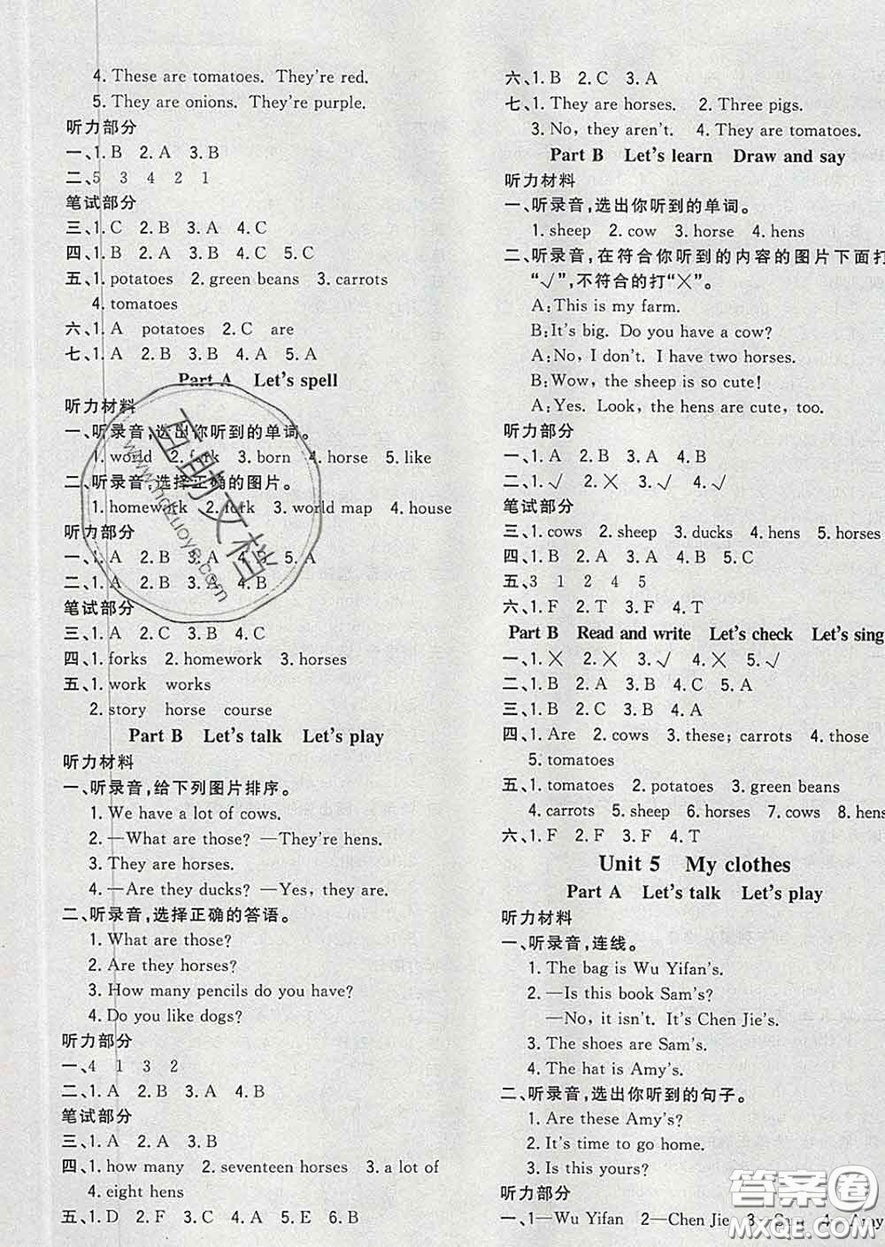 2020新版課時(shí)特訓(xùn)優(yōu)化作業(yè)本四年級(jí)英語(yǔ)下冊(cè)人教版答案