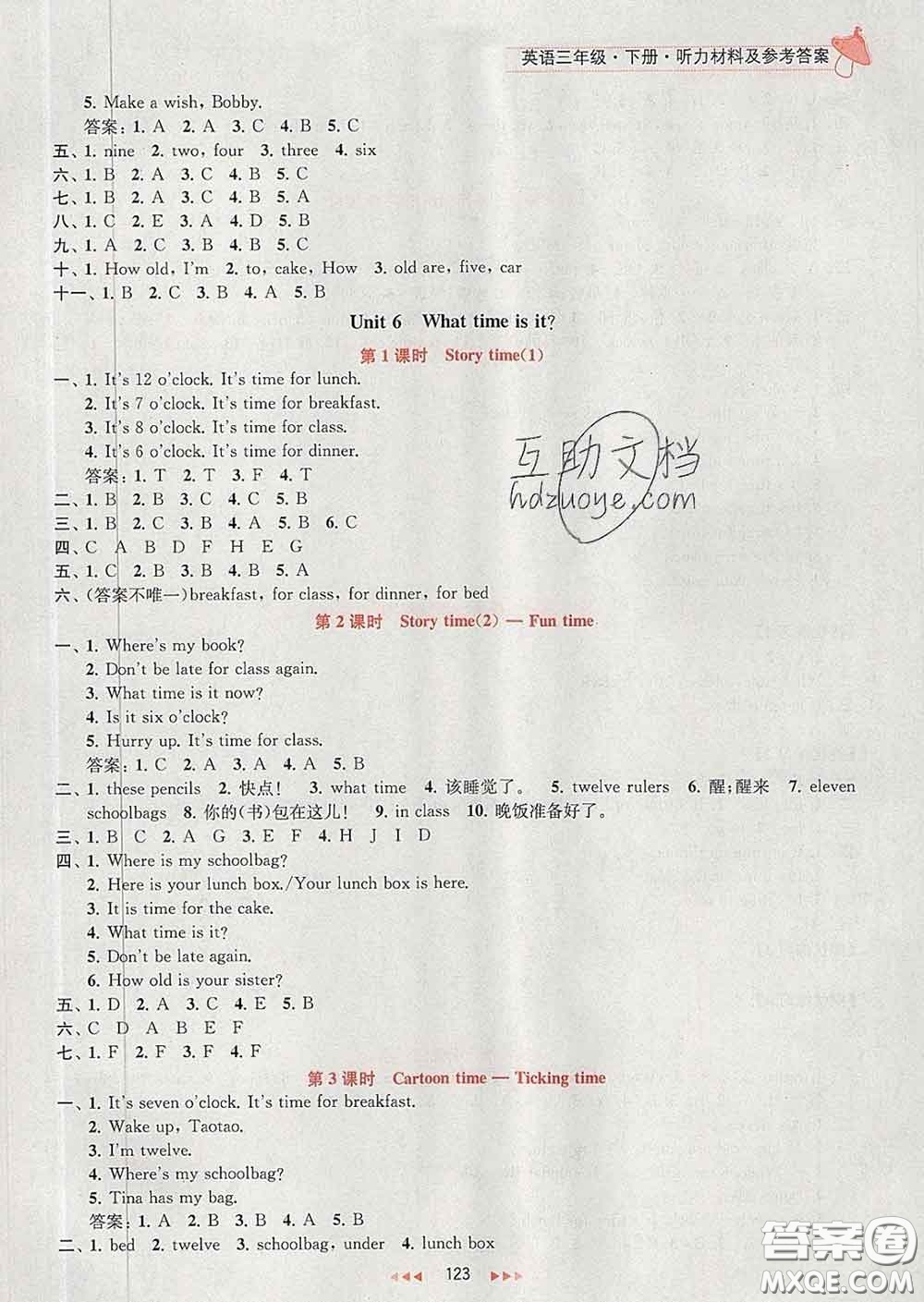 2020春金鑰匙提優(yōu)訓練課課練三年級英語下冊江蘇版答案