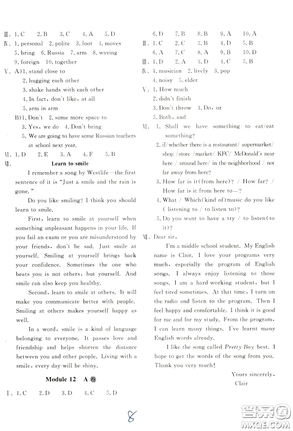 2020年新課堂AB卷單元測(cè)試英語(yǔ)七年級(jí)下冊(cè)外研版參考答案