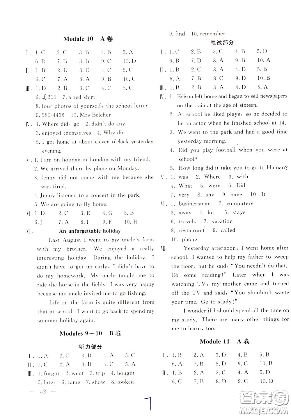 2020年新課堂AB卷單元測(cè)試英語(yǔ)七年級(jí)下冊(cè)外研版參考答案