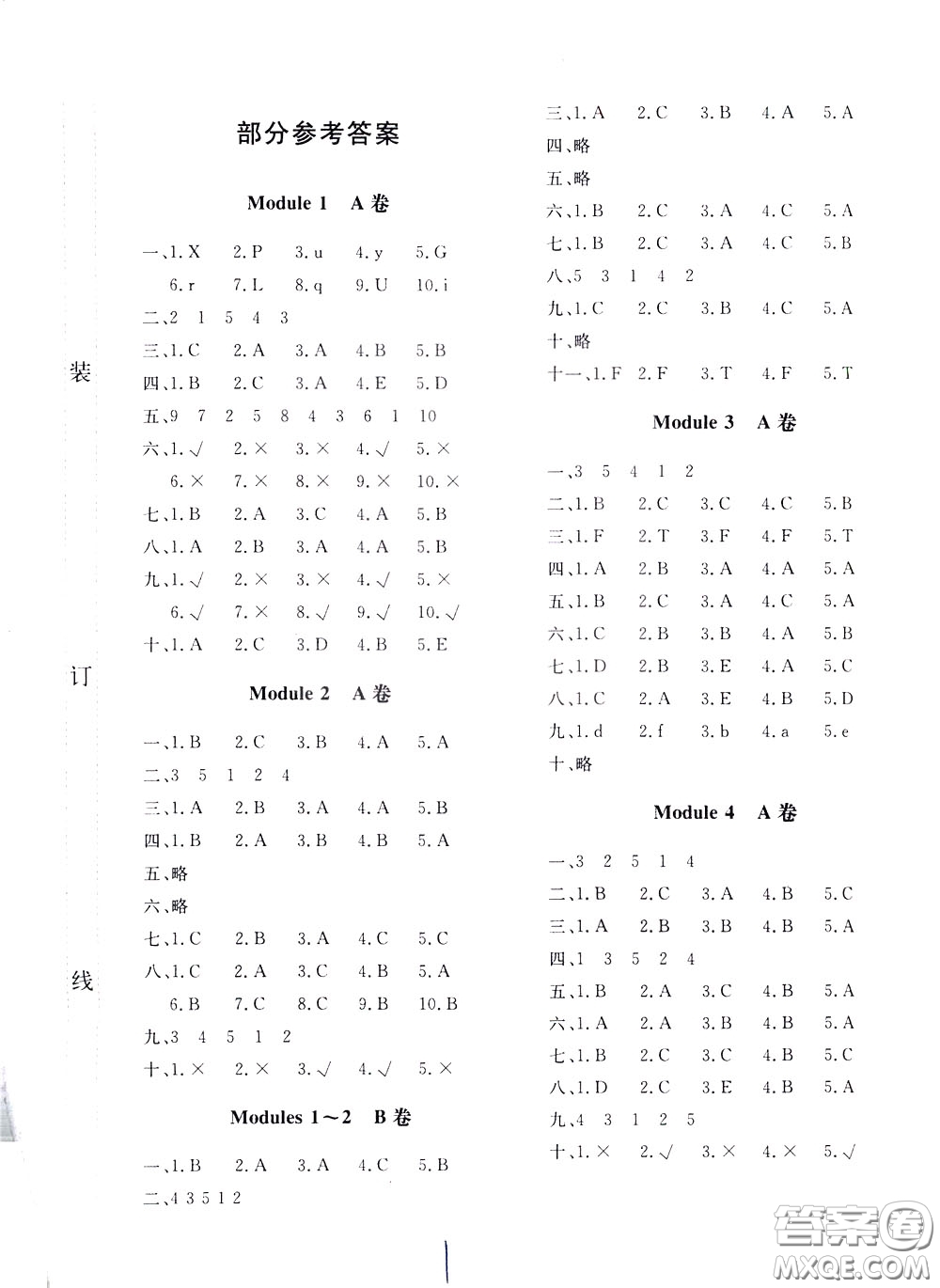 2020年新課堂AB卷單元測英語三年級下冊外研版參考答案