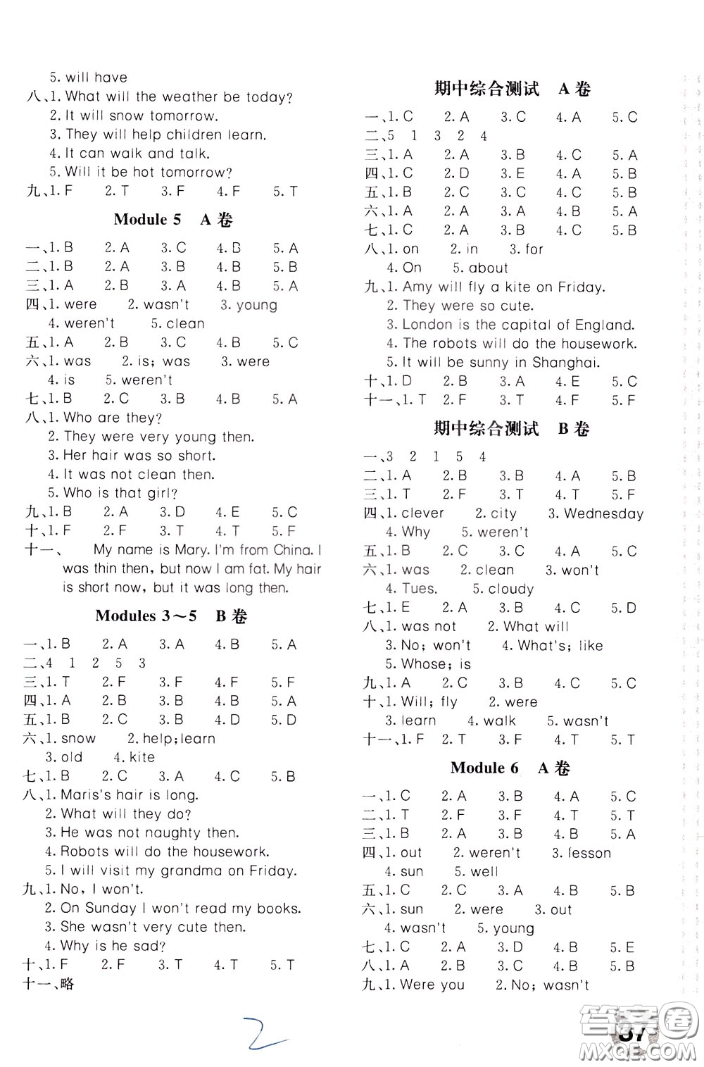 2020年新課堂AB卷單元測英語四年級下冊外研版參考答案