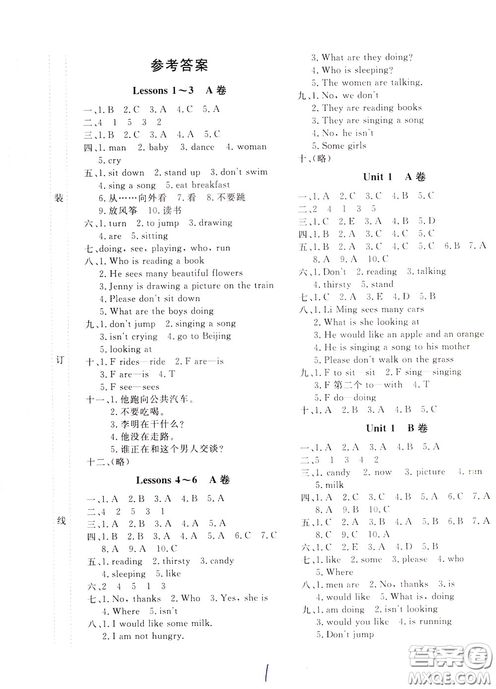 2020年新課堂AB卷單元測英語五年級下冊河北教育版參考答案