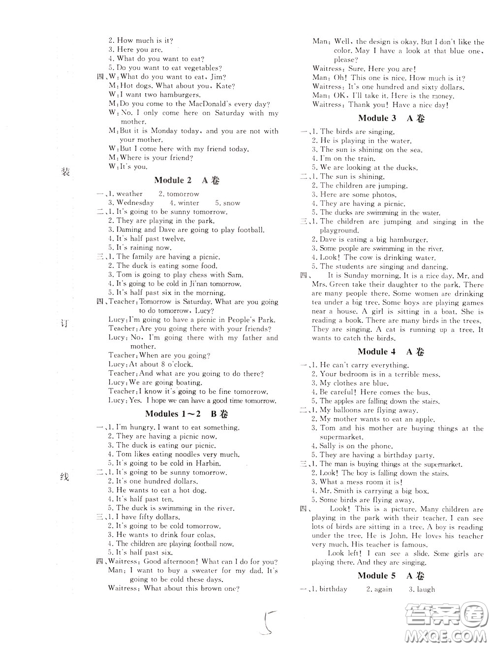 2020年新課堂AB卷單元測(cè)英語(yǔ)六年級(jí)下冊(cè)外研版參考答案