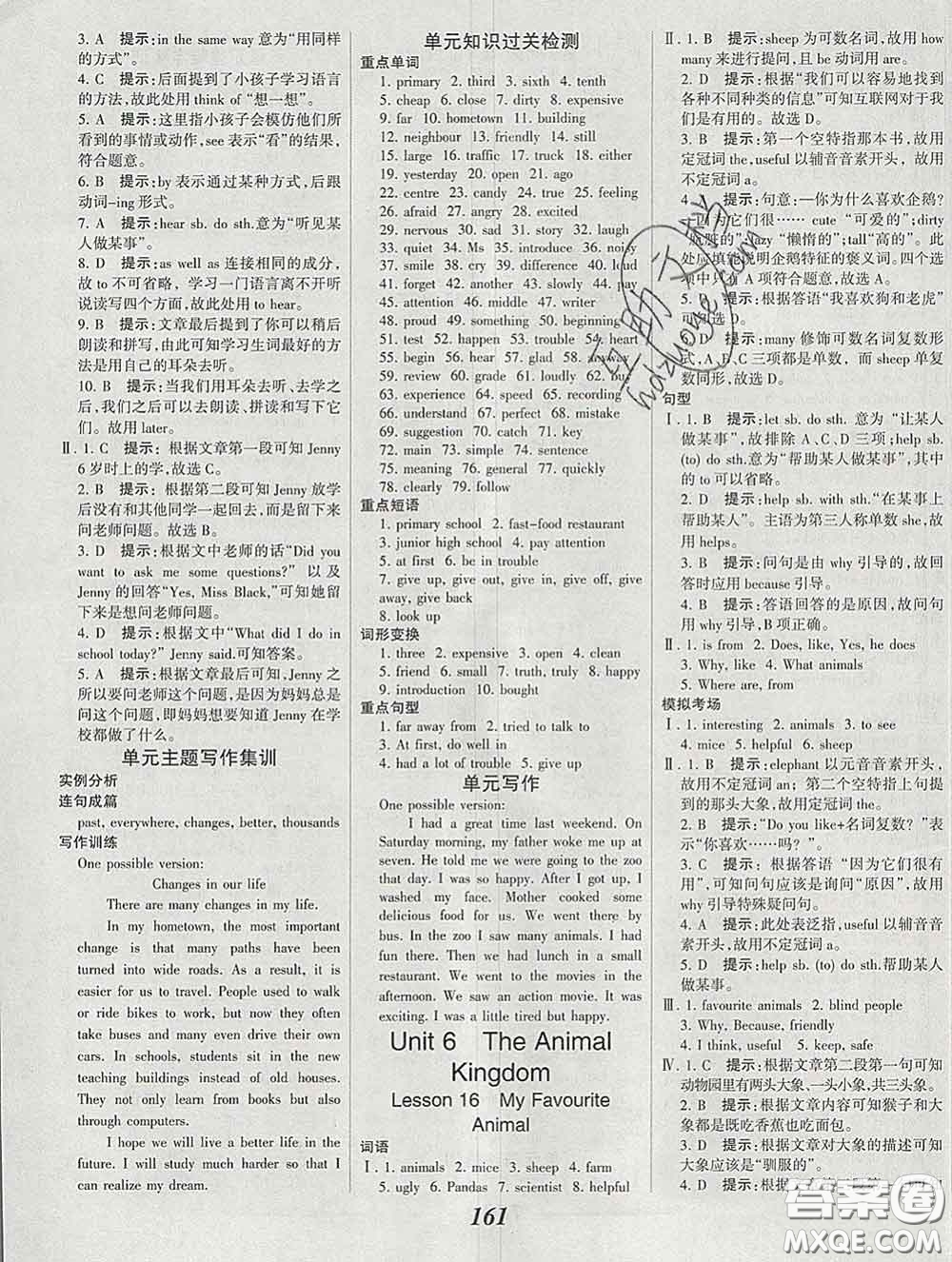 2020春全優(yōu)課堂考點(diǎn)集訓(xùn)與滿分備考七年級英語下冊北師版答案