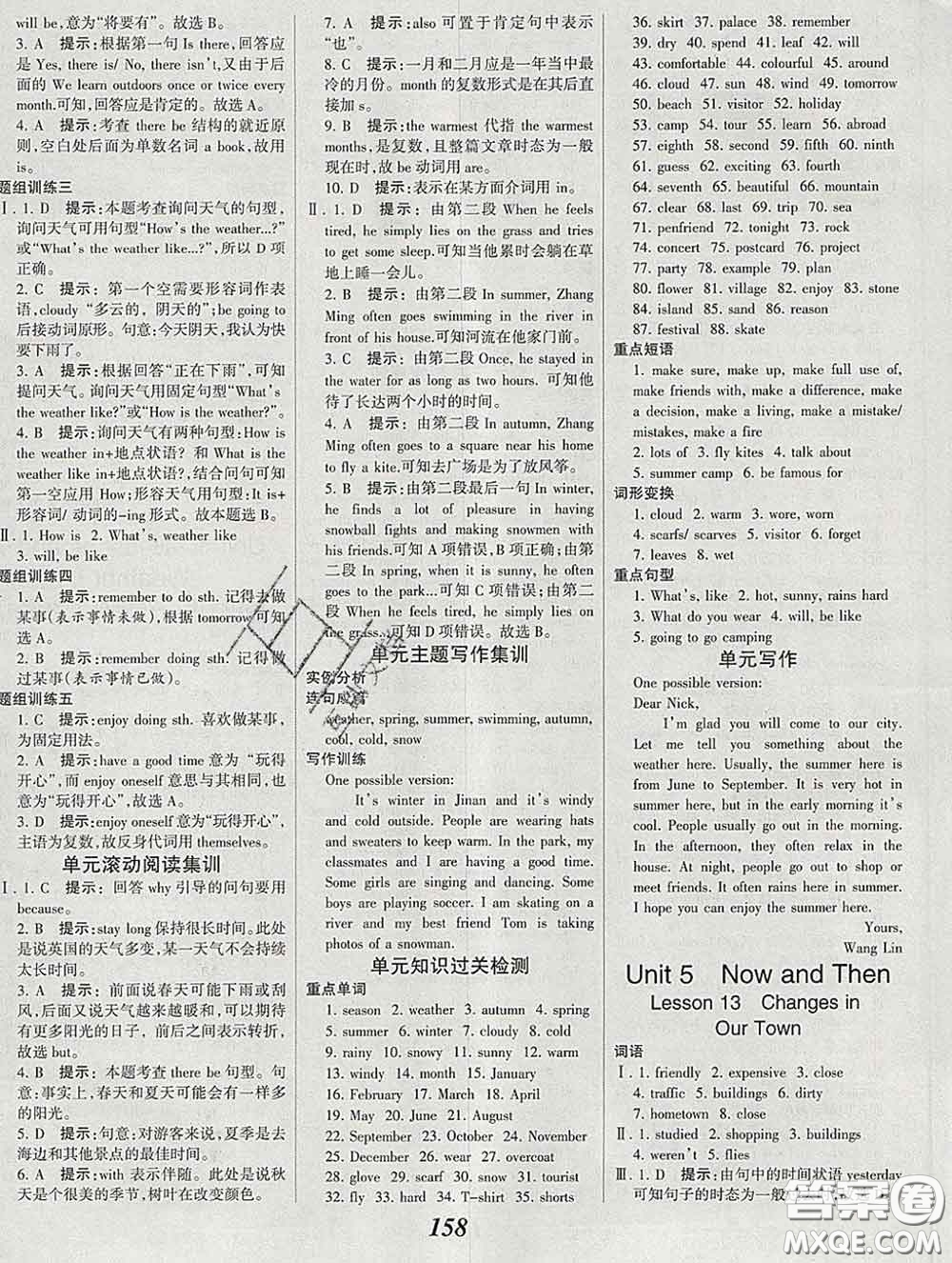 2020春全優(yōu)課堂考點(diǎn)集訓(xùn)與滿分備考七年級英語下冊北師版答案