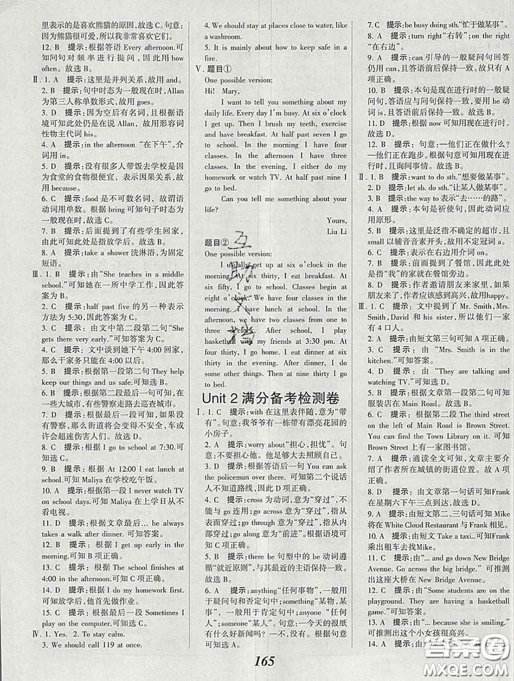 2020春全優(yōu)課堂考點(diǎn)集訓(xùn)與滿分備考七年級英語下冊北師版答案