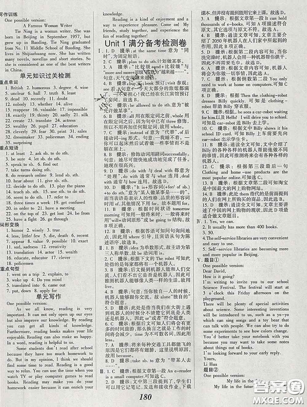 2020春全優(yōu)課堂考點(diǎn)集訓(xùn)與滿(mǎn)分備考八年級(jí)英語(yǔ)下冊(cè)北師版答案