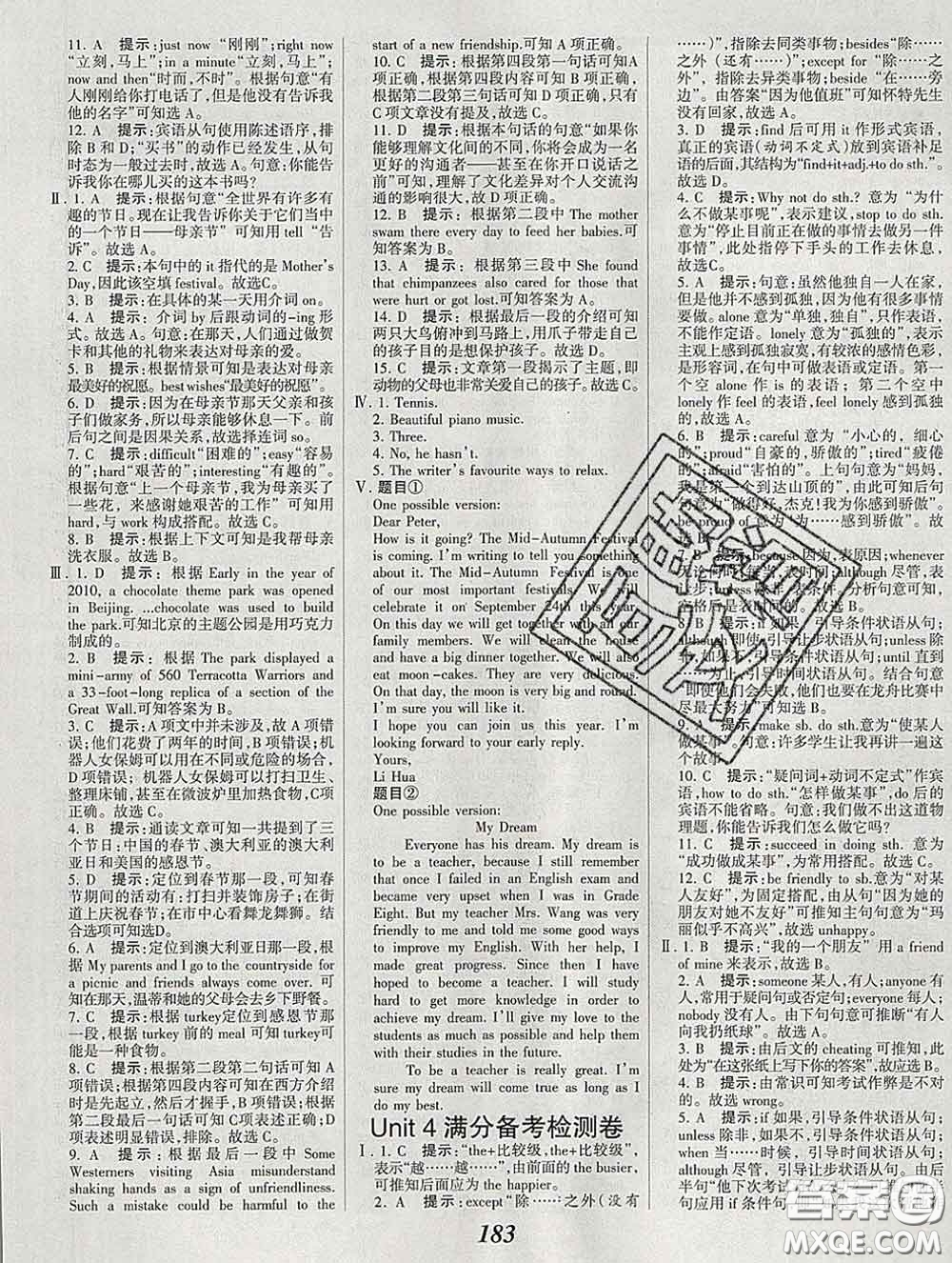 2020春全優(yōu)課堂考點(diǎn)集訓(xùn)與滿(mǎn)分備考八年級(jí)英語(yǔ)下冊(cè)北師版答案