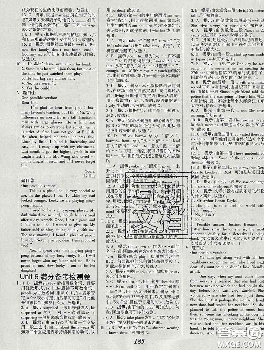 2020春全優(yōu)課堂考點(diǎn)集訓(xùn)與滿(mǎn)分備考八年級(jí)英語(yǔ)下冊(cè)北師版答案