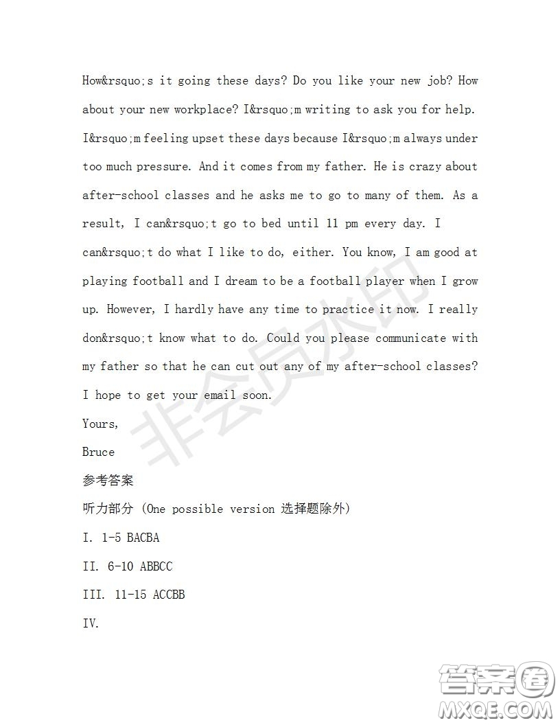 學(xué)生雙語報(bào)2019-2020學(xué)年八年級X版第31期A版測試題答案