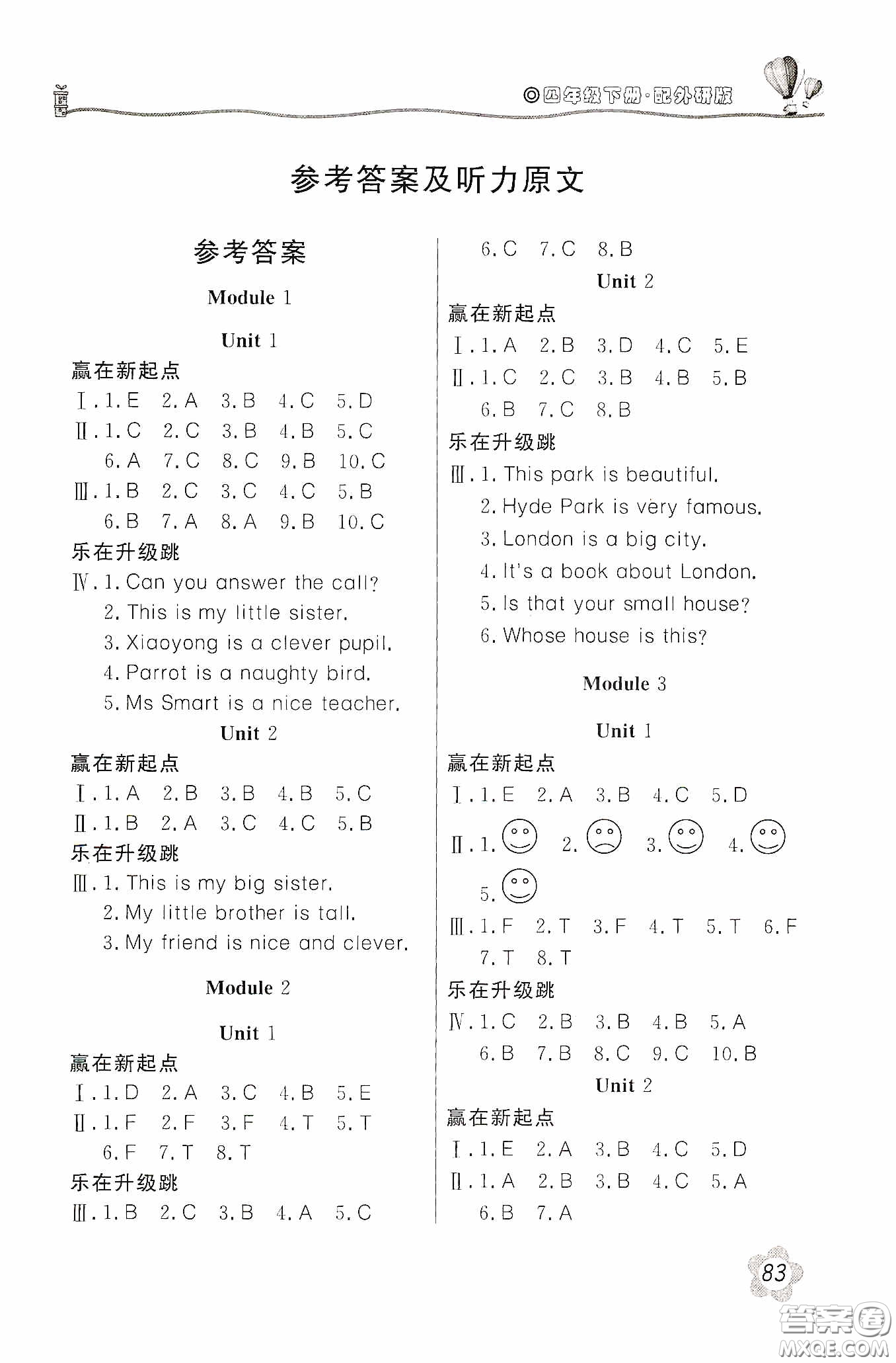 北京教育出版社2020新課堂同步訓(xùn)練四年級英語下冊外研版答案