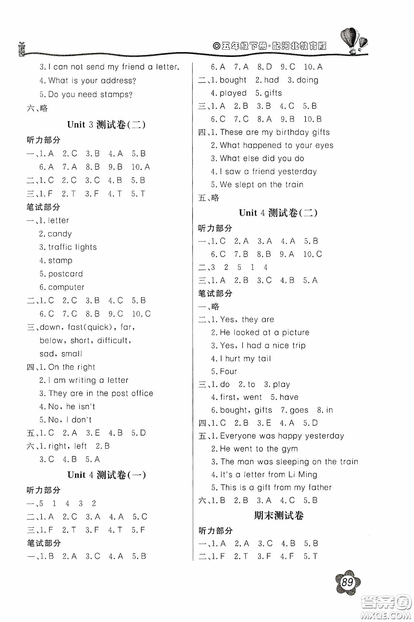 北京教育出版社2020新課堂同步訓練五年級英語下冊河北教育版答案