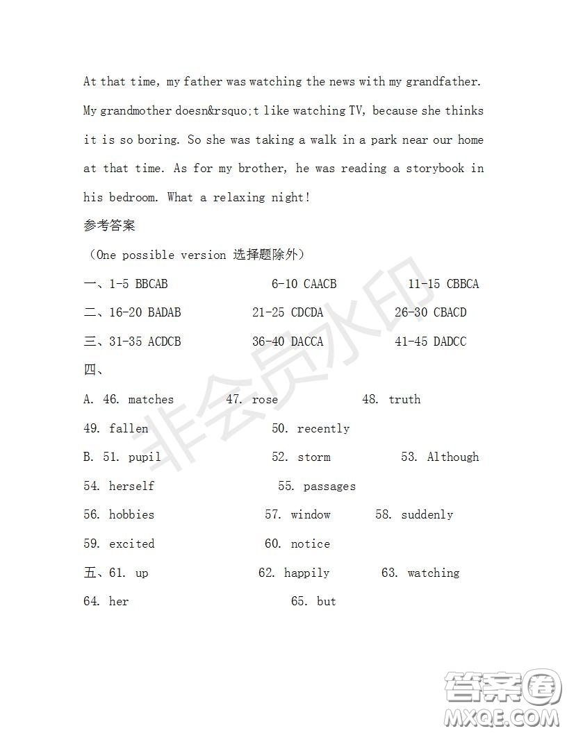 學(xué)生雙語報(bào)2019-2020學(xué)年八年級X版浙江專版第32期測試題答案