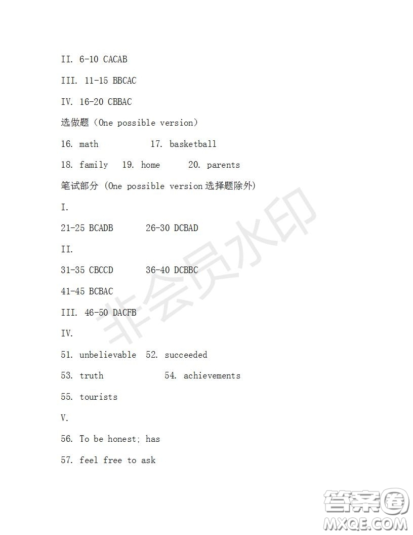 學(xué)生雙語(yǔ)報(bào)2019-2020學(xué)年九年級(jí)X版第30期A版測(cè)試題答案