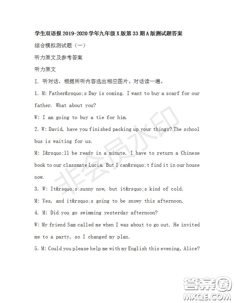 學(xué)生雙語報(bào)2019-2020學(xué)年九年級(jí)X版第33期A版測(cè)試題答案