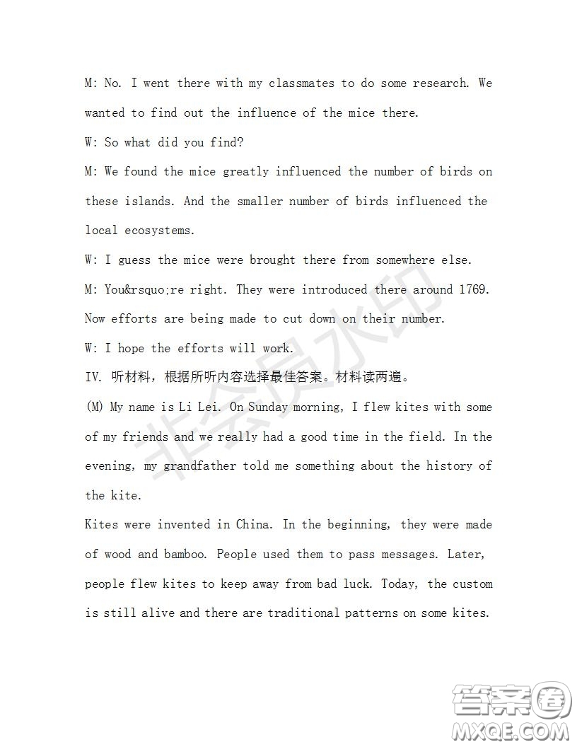 學(xué)生雙語(yǔ)報(bào)2019-2020學(xué)年九年級(jí)X版第34期A版測(cè)試題答案