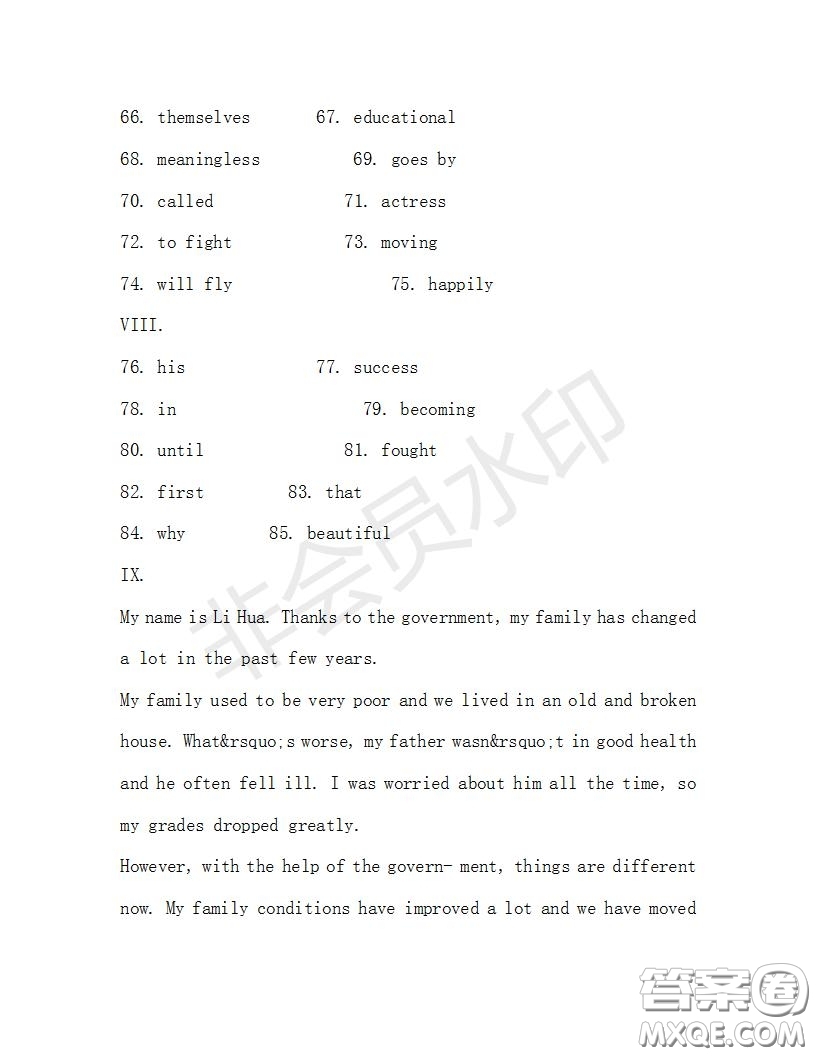 學(xué)生雙語(yǔ)報(bào)2019-2020學(xué)年九年級(jí)X版第34期A版測(cè)試題答案