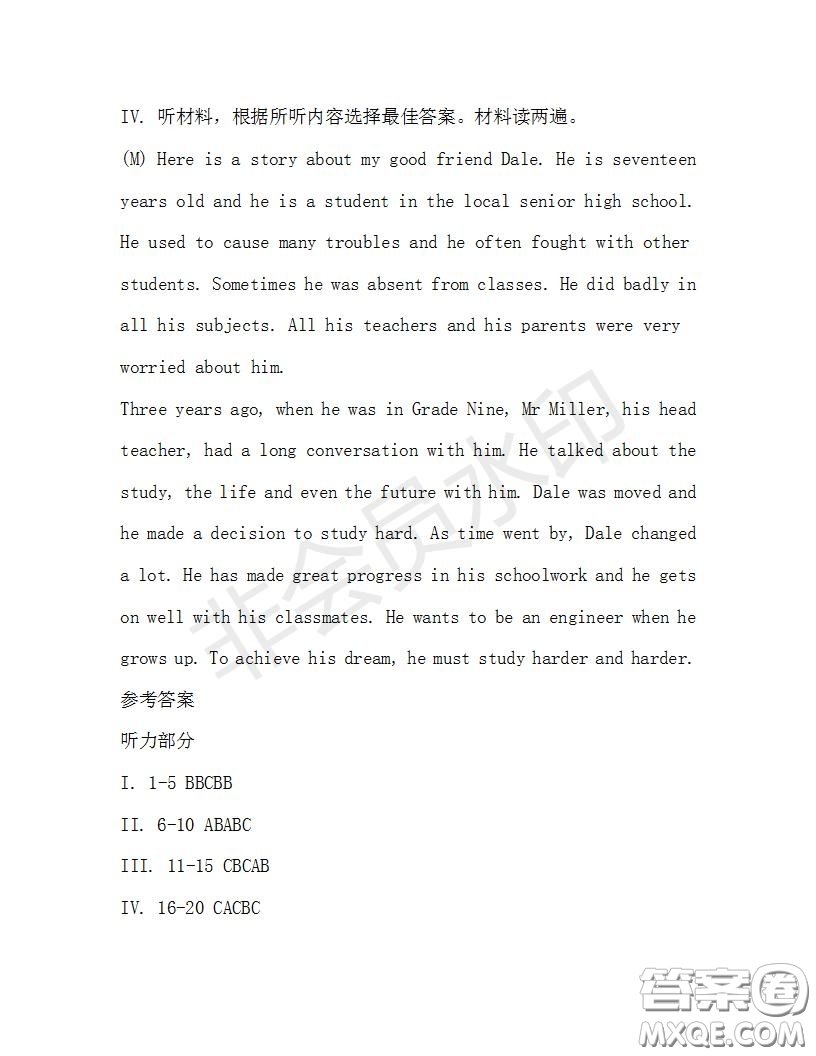 學(xué)生雙語報(bào)2019-2020學(xué)年九年級(jí)X版第35期A版測(cè)試題答案