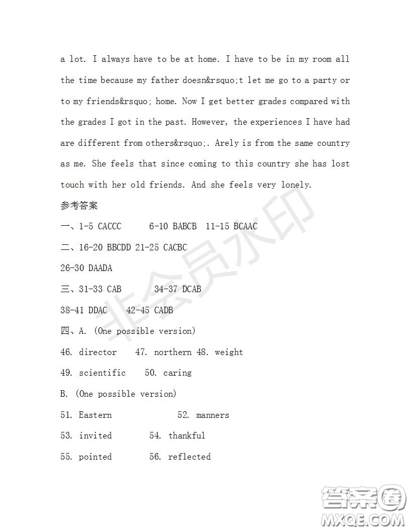 學生雙語報2019-2020學年九年級X版浙江專版第32期測試題答案