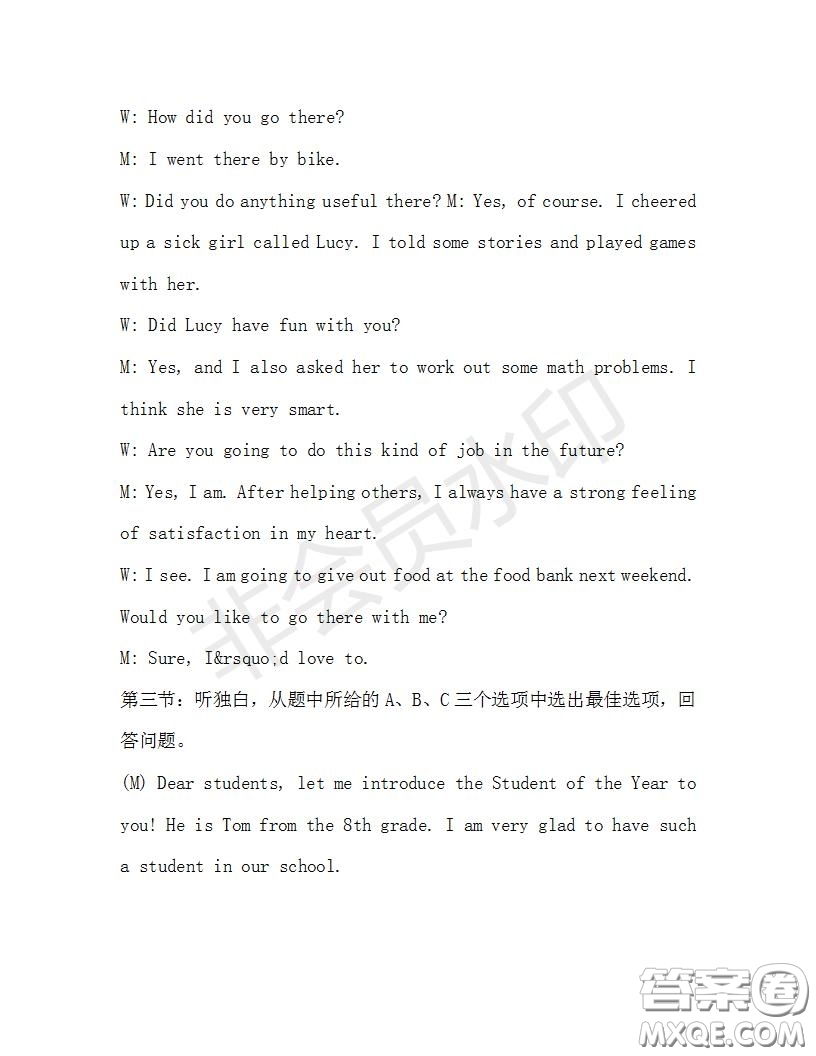 學(xué)生雙語報2019-2020學(xué)年九年級X版浙江專版第33期測試題答案