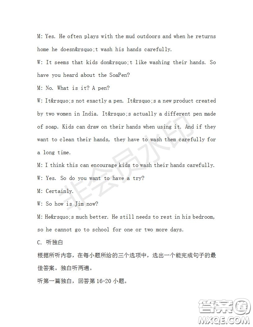 學(xué)生雙語報2019-2020學(xué)年九年級廣東中考專版第32期測試題答案