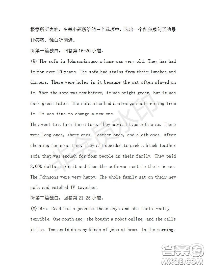 學(xué)生雙語報(bào)2019-2020學(xué)年九年級(jí)廣東中考專版第33期測(cè)試題答案