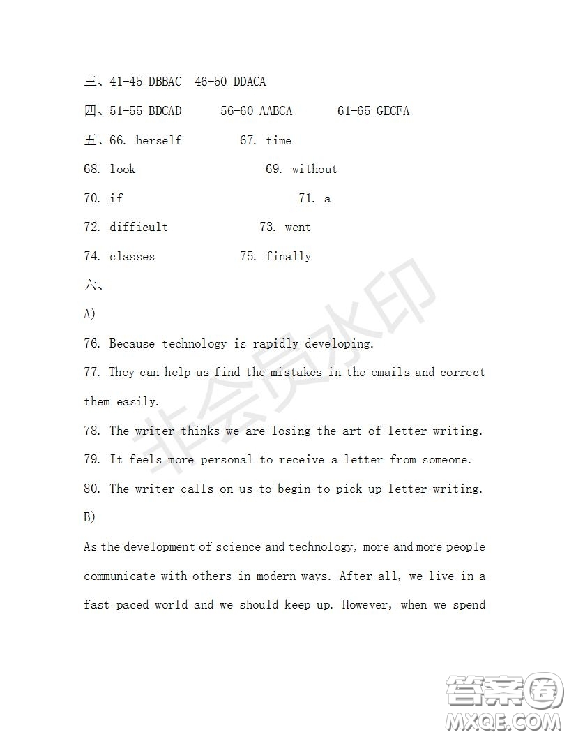 學(xué)生雙語(yǔ)報(bào)2019-2020學(xué)年九年級(jí)廣東中考專(zhuān)版第34期測(cè)試題答案