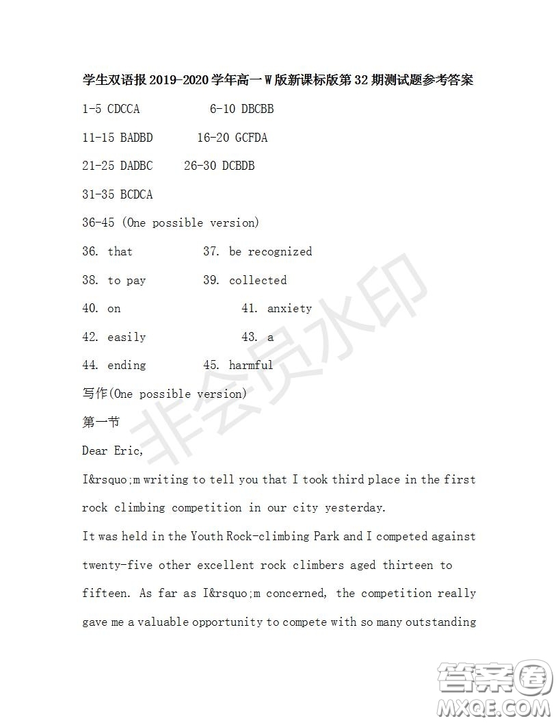 學(xué)生雙語報2019-2020學(xué)年高一W版新課標(biāo)版第32期測試題參考答案