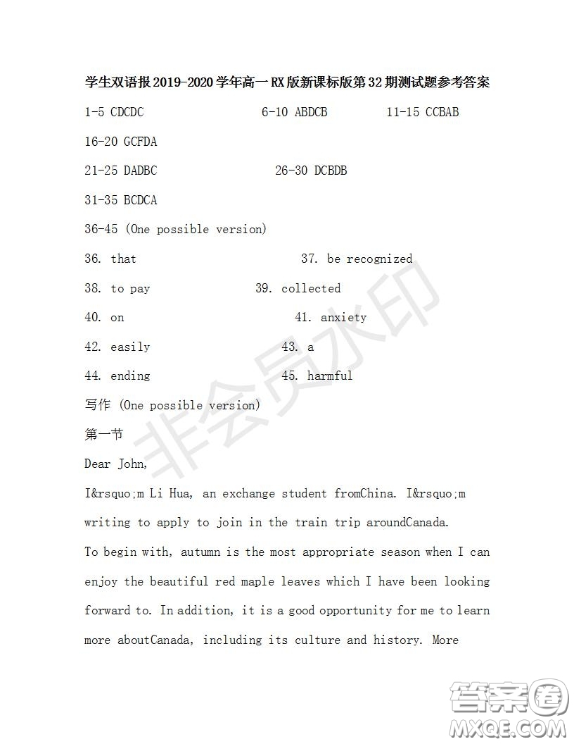 學(xué)生雙語報2019-2020學(xué)年高一RX版新課標(biāo)版第32期測試題參考答案