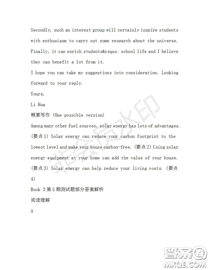 學(xué)生雙語報2019-2020學(xué)年高一RX版浙江專版Book3第5期測試題答案