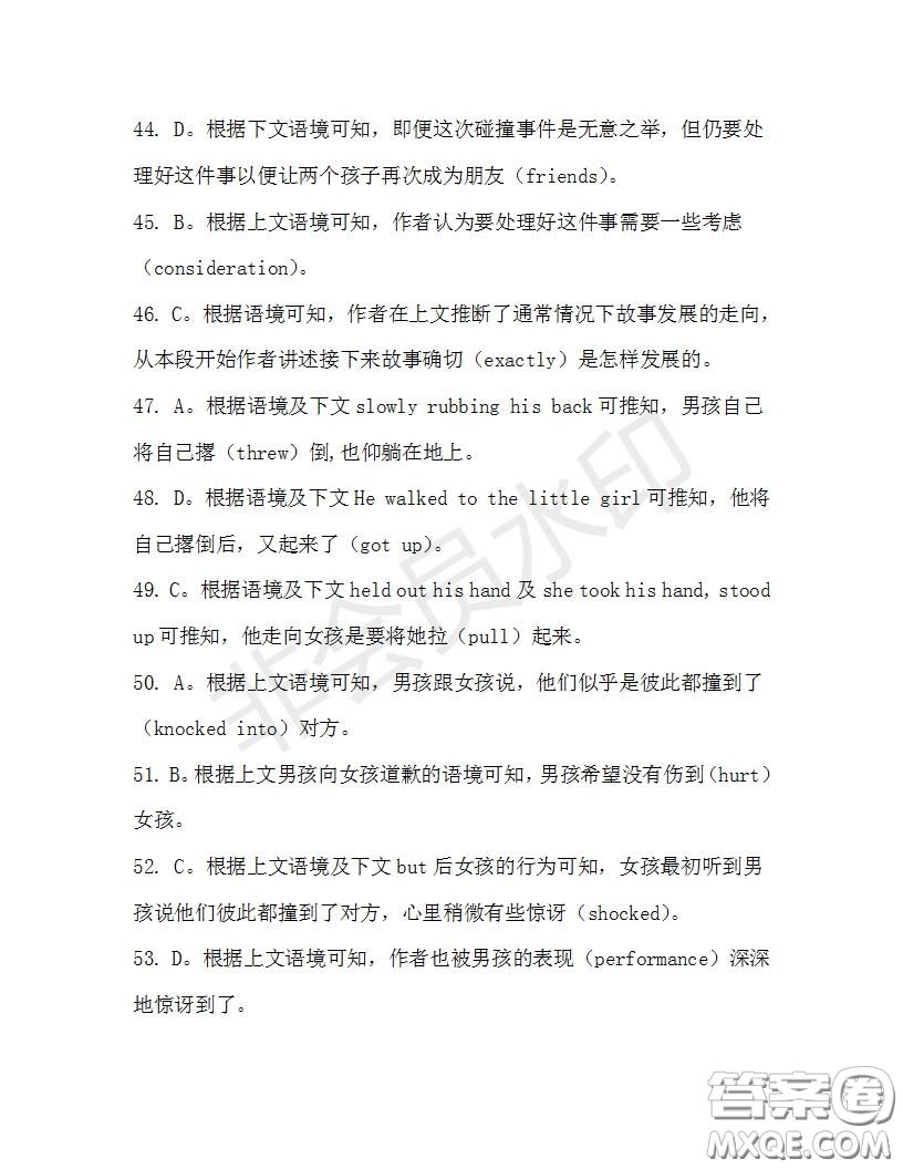 學(xué)生雙語報2019-2020學(xué)年高一RX版浙江專版Book3第5期測試題答案