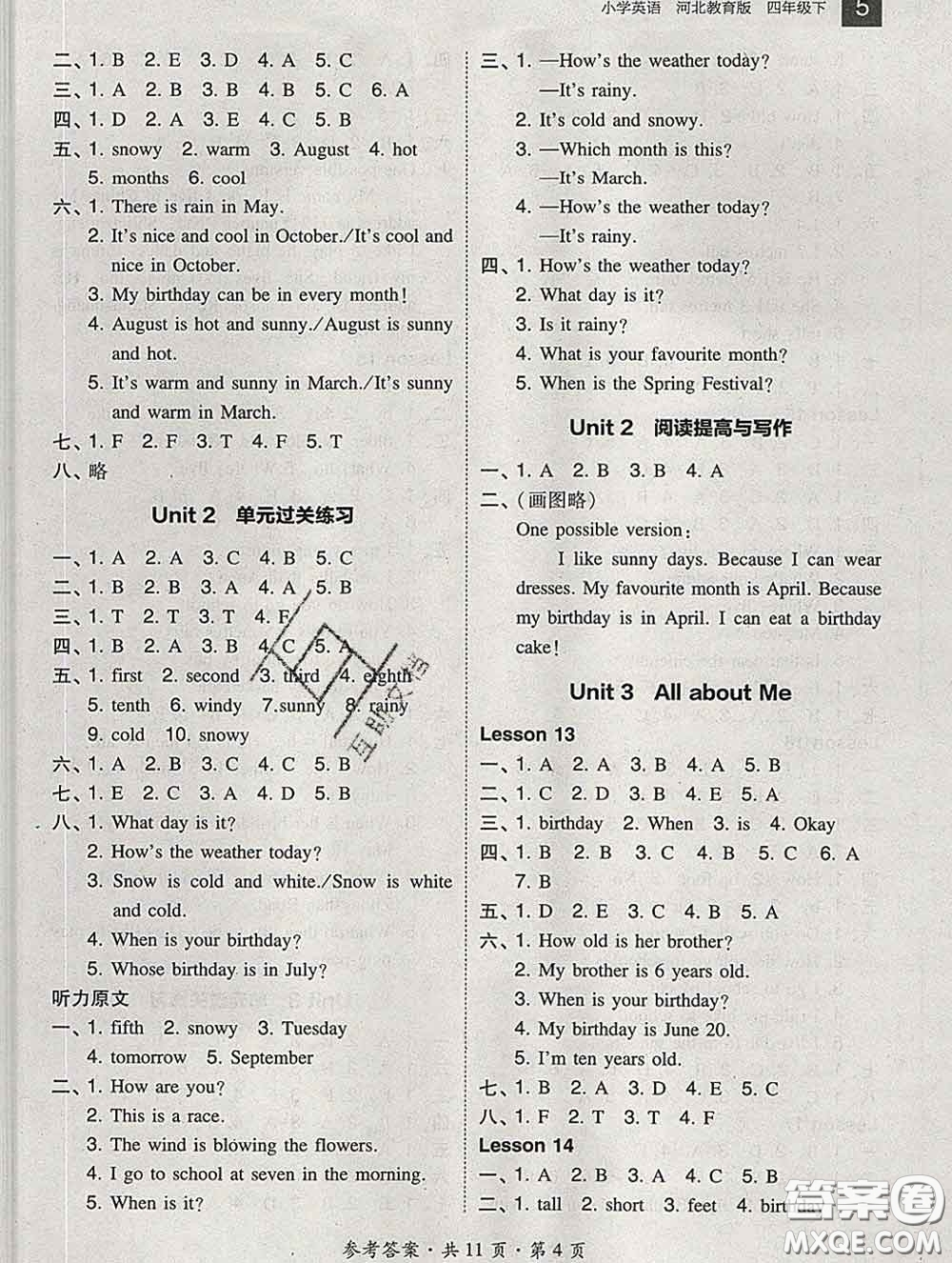 2020春北大綠卡課時同步訓練四年級英語下冊冀教版參考答案