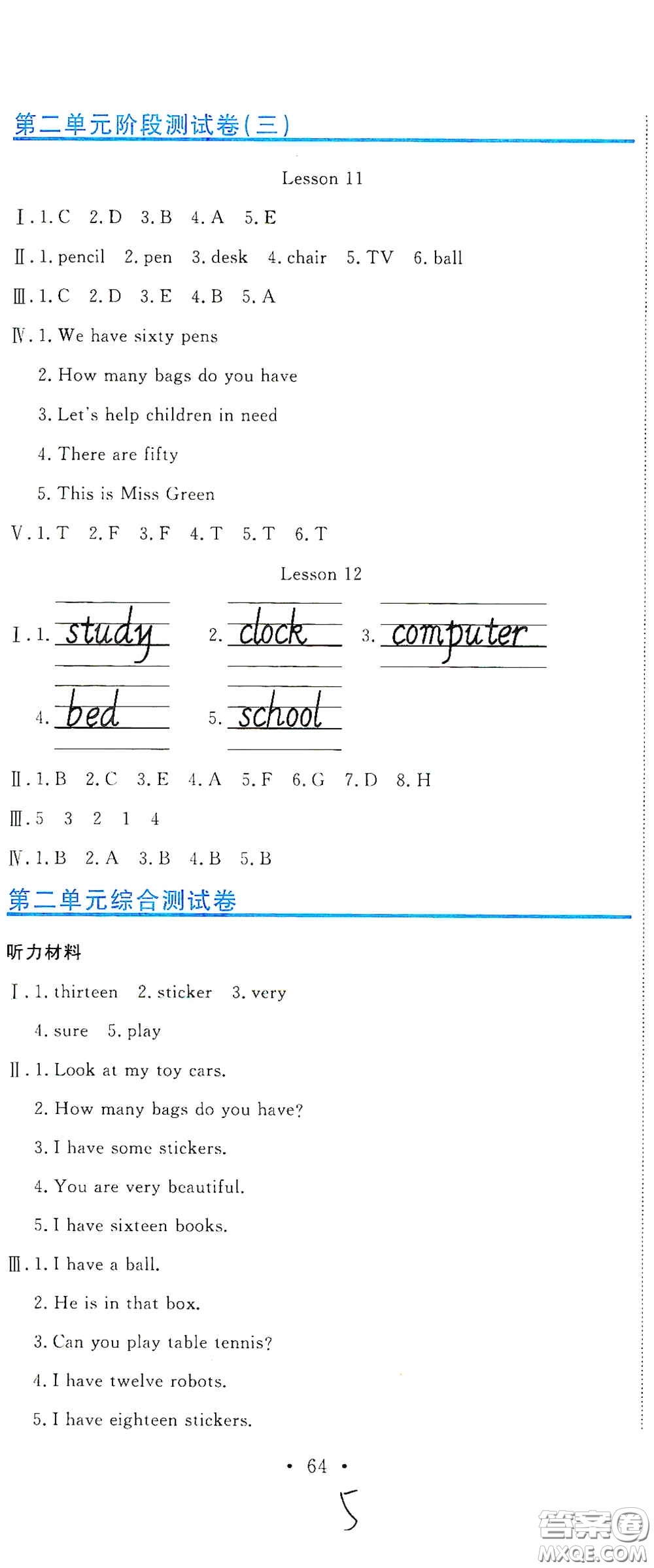 北京教育出版社2020提分教練優(yōu)學(xué)導(dǎo)練測試卷四年級(jí)英語下冊人教精通版答案