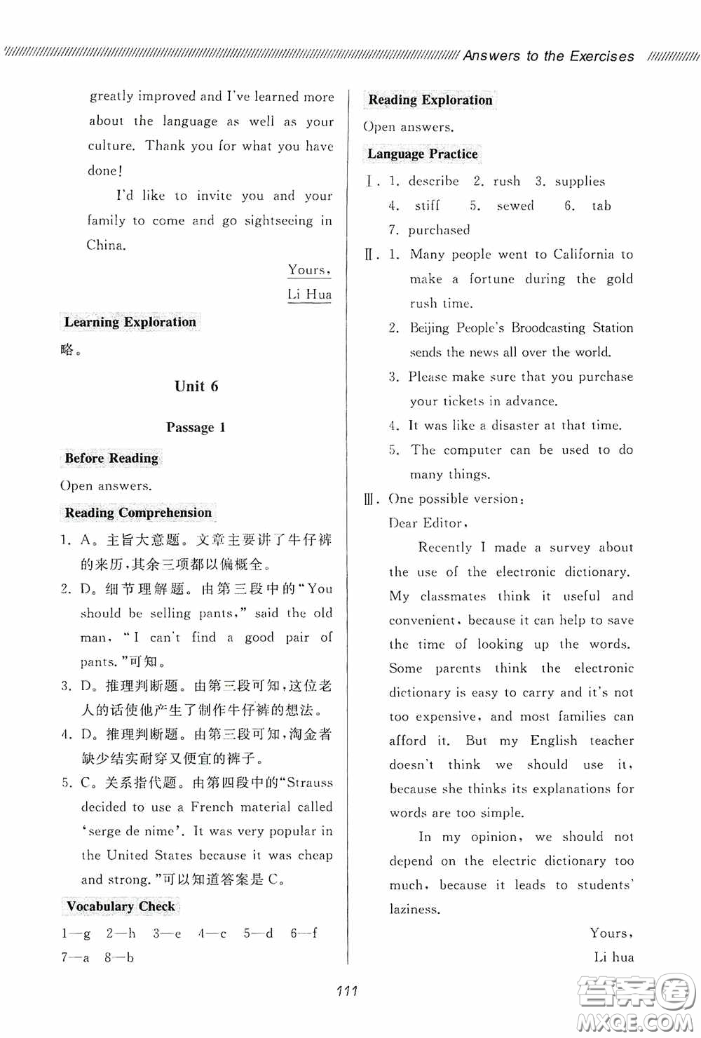 伴你學2020新課程助學叢書初中英語同步閱讀中考復習版最新版答案