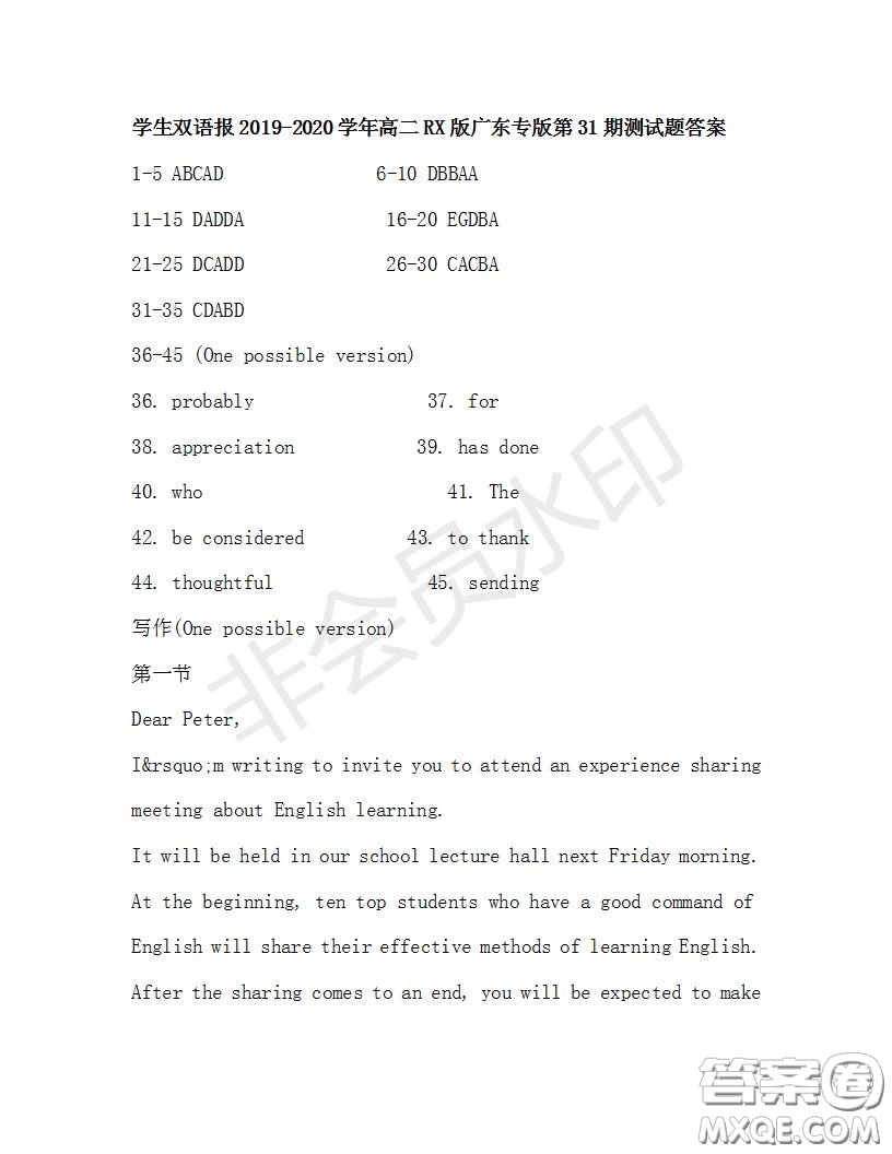 學(xué)生雙語報2019-2020學(xué)年高二RX版廣東專版第31期測試題答案