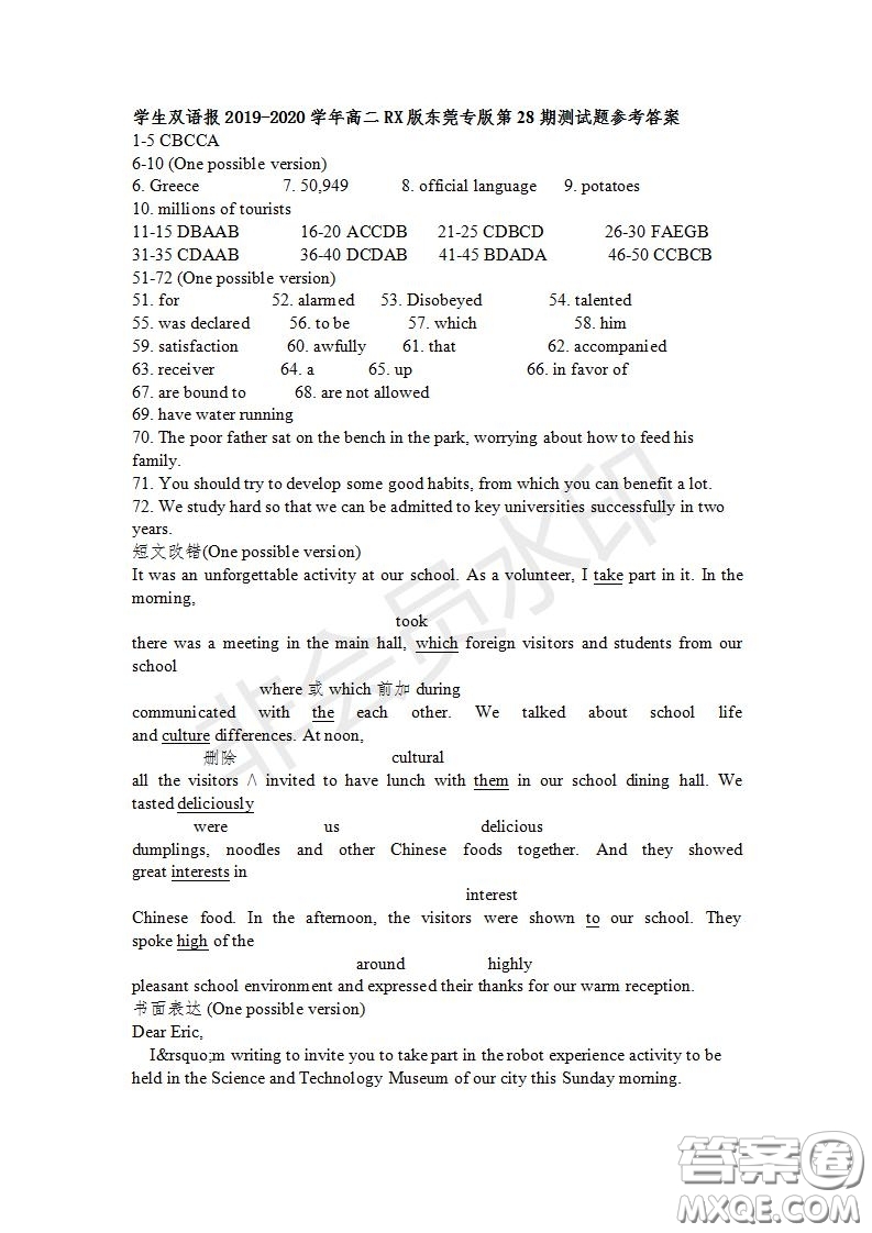 學生雙語報2019-2020學年高二RX版東莞專版第28期測試題參考答案