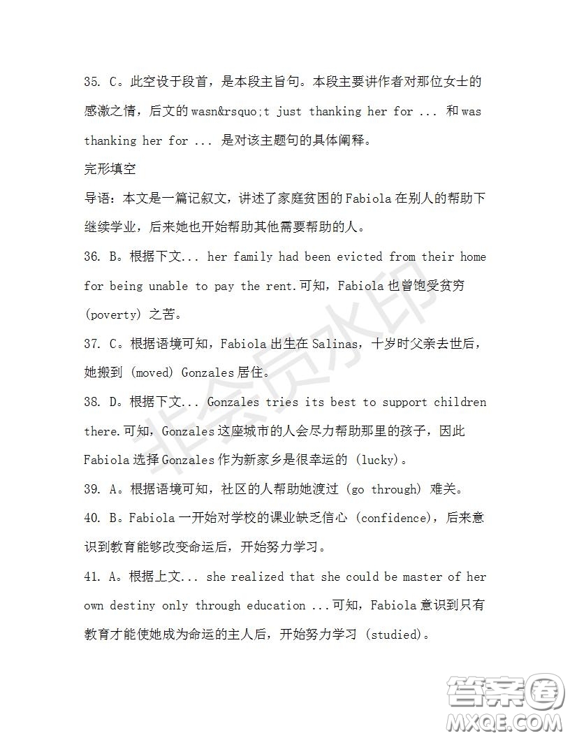 學(xué)生雙語(yǔ)報(bào)2019-2020學(xué)年高二RX版浙江專版Book7第7期A版測(cè)試題答案